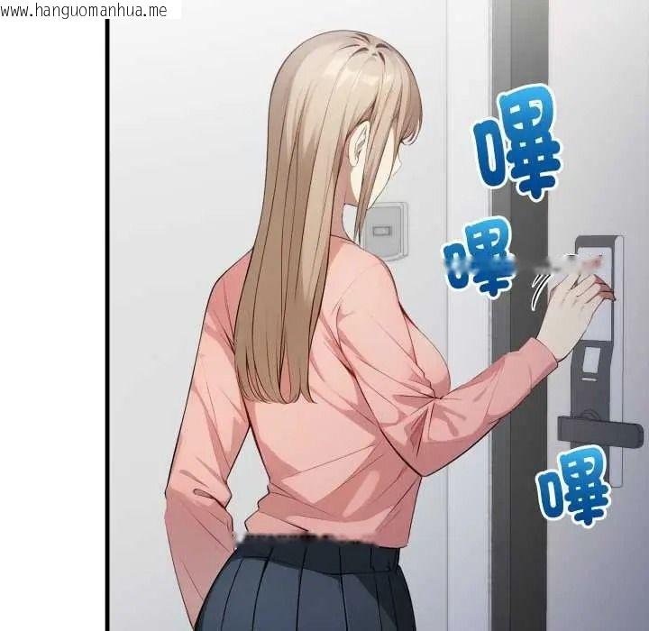 韩国漫画迟来的叛逆韩漫_迟来的叛逆-第20话在线免费阅读-韩国漫画-第111张图片