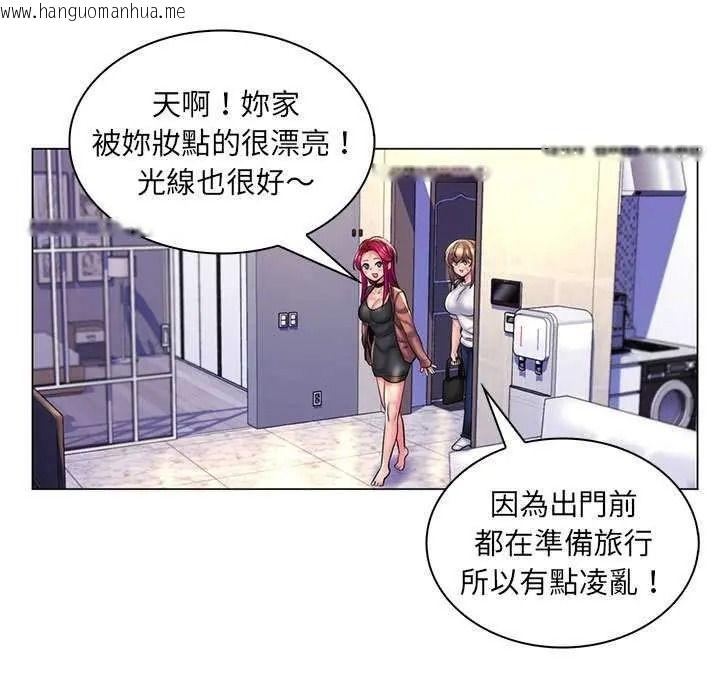韩国漫画脱序教师韩漫_脱序教师-第28话在线免费阅读-韩国漫画-第79张图片