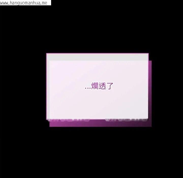 韩国漫画财富爱情二选一韩漫_财富爱情二选一-第24话在线免费阅读-韩国漫画-第10张图片