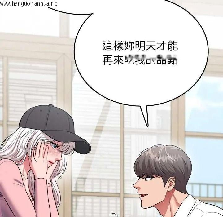 韩国漫画不一样的甜点韩漫_不一样的甜点-第16话在线免费阅读-韩国漫画-第196张图片