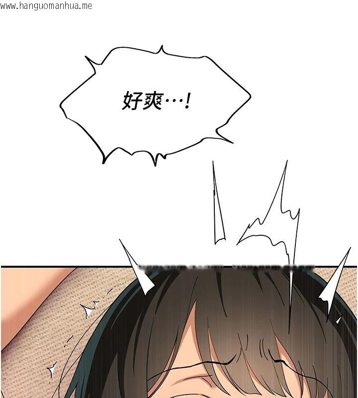 韩国漫画斯文坏猫猫韩漫_斯文坏猫猫-第16话-我只是想和你做爱在线免费阅读-韩国漫画-第181张图片