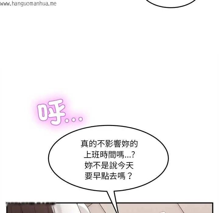 韩国漫画男人止步韩漫_男人止步-第72话在线免费阅读-韩国漫画-第73张图片