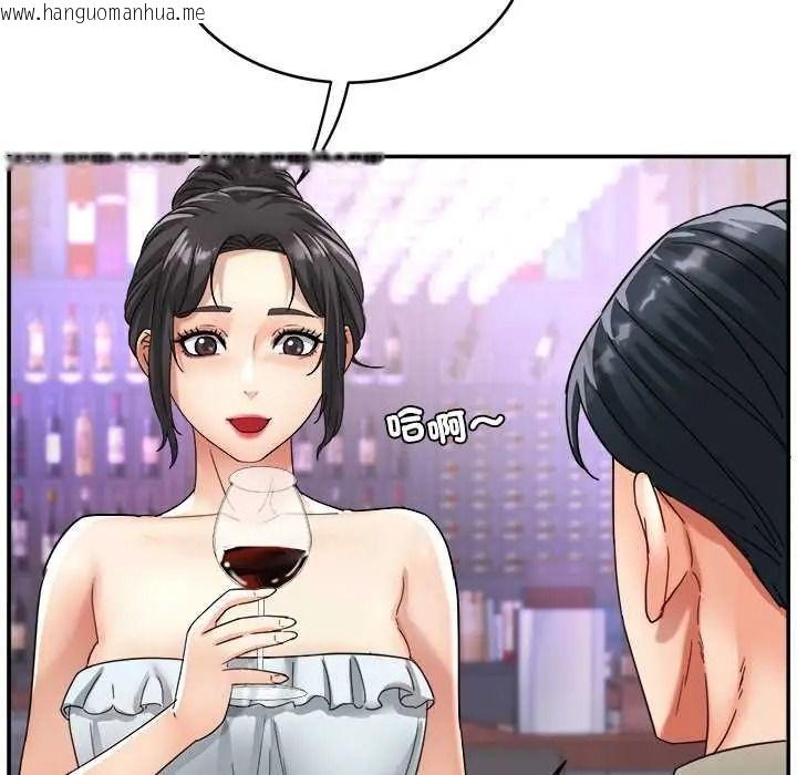 韩国漫画小吃摊的火辣老板娘韩漫_小吃摊的火辣老板娘-第20话在线免费阅读-韩国漫画-第91张图片