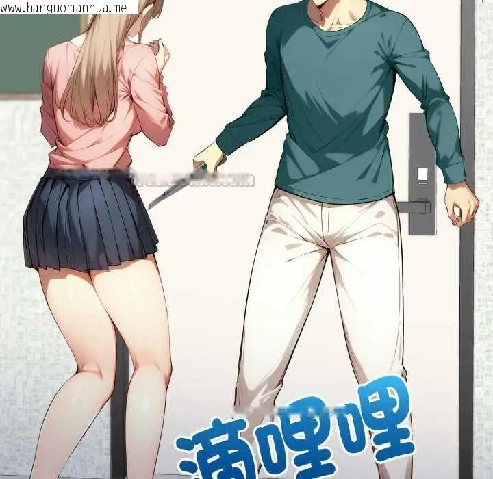韩国漫画迟来的叛逆韩漫_迟来的叛逆-第20话在线免费阅读-韩国漫画-第120张图片