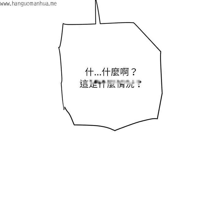 韩国漫画小吃摊的火辣老板娘韩漫_小吃摊的火辣老板娘-第20话在线免费阅读-韩国漫画-第139张图片
