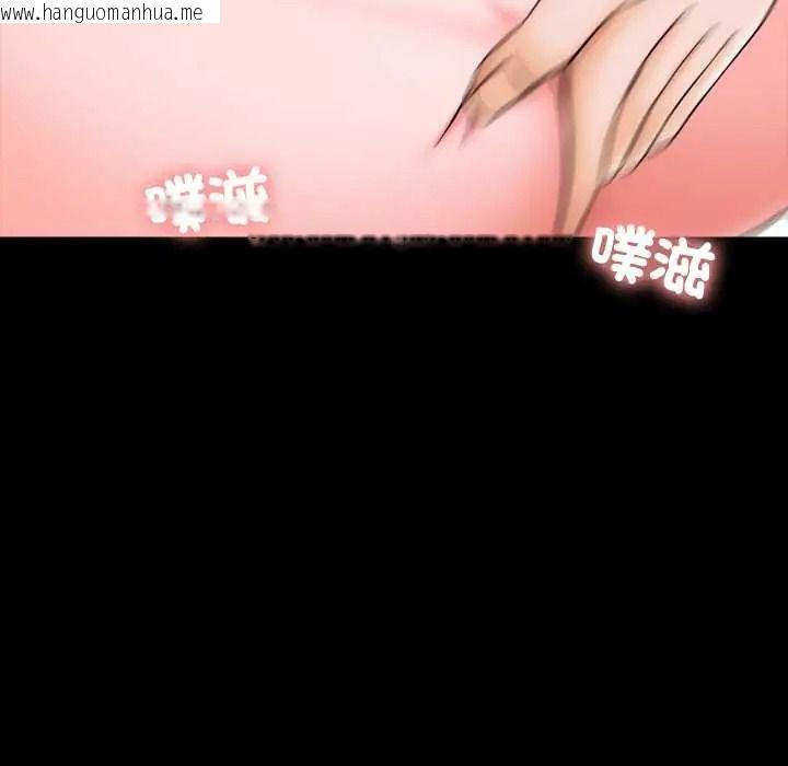 韩国漫画梦幻家教韩漫_梦幻家教-第20话在线免费阅读-韩国漫画-第69张图片