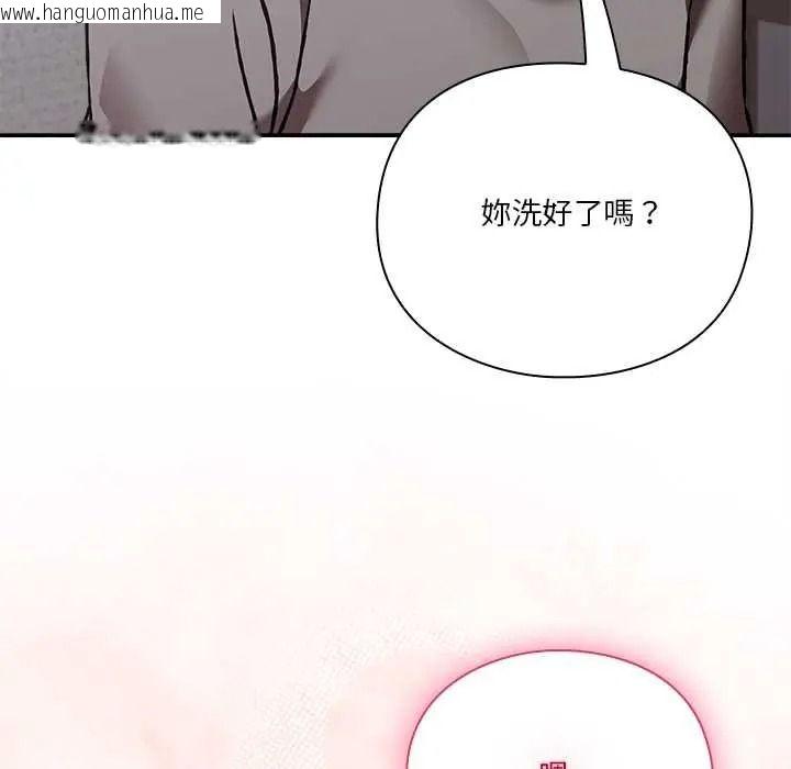 韩国漫画扑通扑通终极密码韩漫_扑通扑通终极密码-第33话在线免费阅读-韩国漫画-第191张图片