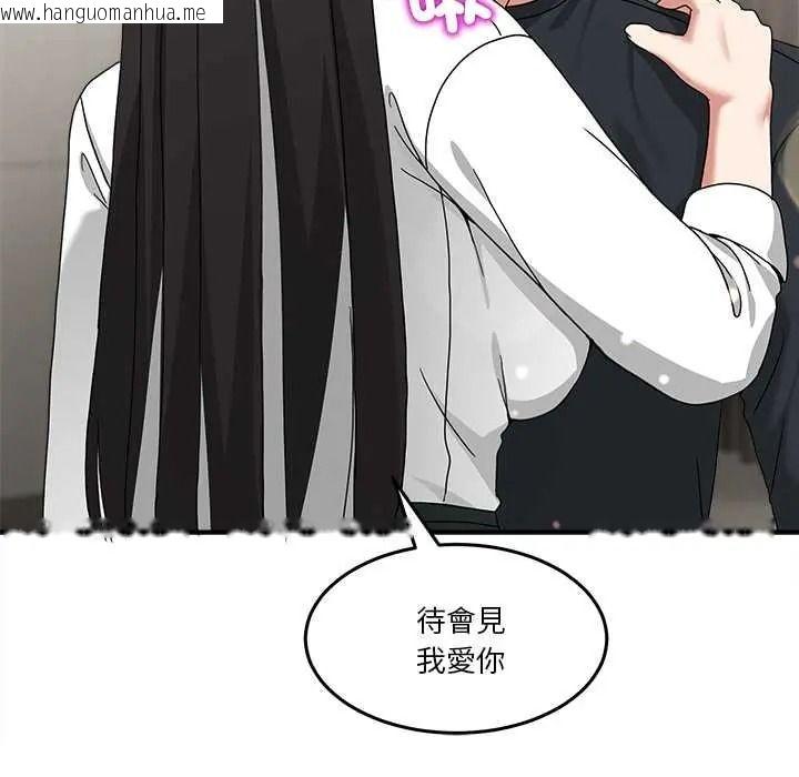韩国漫画男人止步韩漫_男人止步-第72话在线免费阅读-韩国漫画-第102张图片
