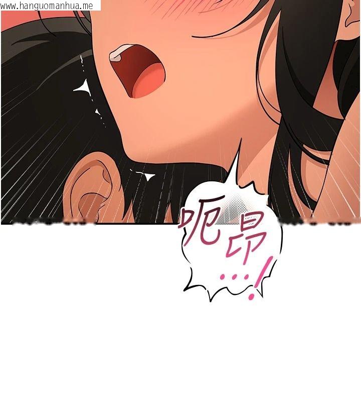 韩国漫画斯文坏猫猫韩漫_斯文坏猫猫-第16话-我只是想和你做爱在线免费阅读-韩国漫画-第174张图片