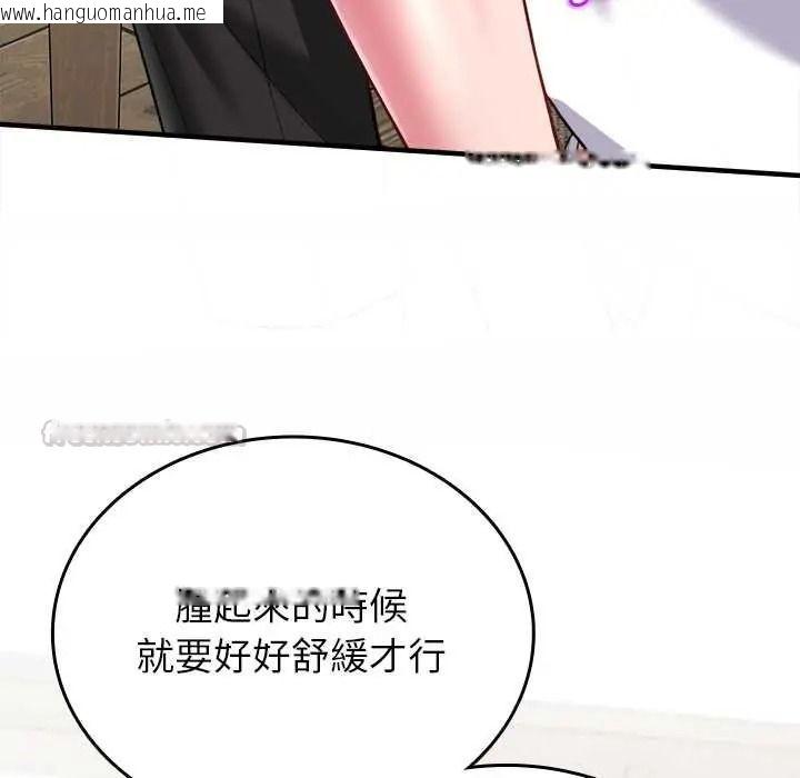 韩国漫画不一样的甜点韩漫_不一样的甜点-第16话在线免费阅读-韩国漫画-第195张图片