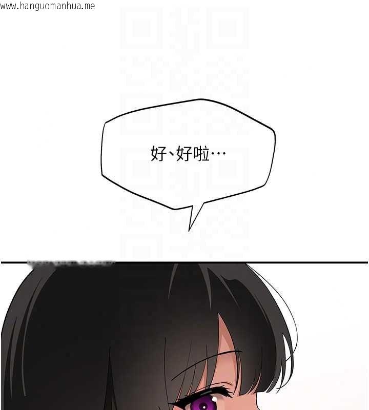 韩国漫画斯文坏猫猫韩漫_斯文坏猫猫-第16话-我只是想和你做爱在线免费阅读-韩国漫画-第39张图片
