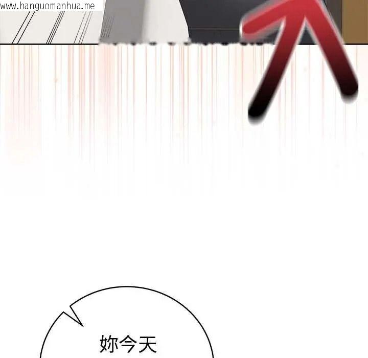 韩国漫画最后的冲刺/冲刺重考班韩漫_最后的冲刺/冲刺重考班-第78话在线免费阅读-韩国漫画-第5张图片