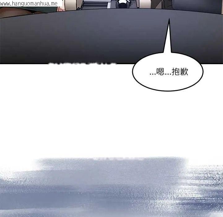 韩国漫画男人止步韩漫_男人止步-第72话在线免费阅读-韩国漫画-第121张图片
