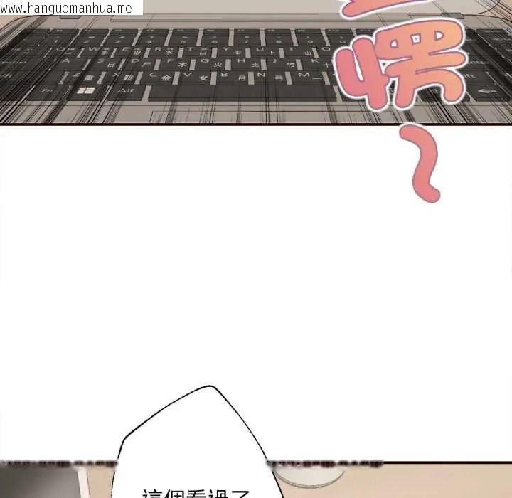韩国漫画无限轮回的一天韩漫_无限轮回的一天-第26话在线免费阅读-韩国漫画-第65张图片