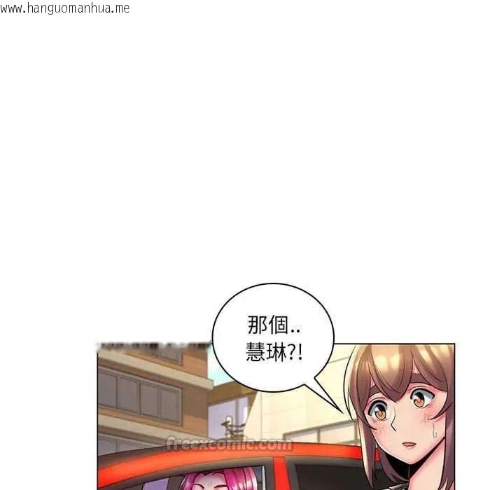 韩国漫画脱序教师韩漫_脱序教师-第28话在线免费阅读-韩国漫画-第75张图片