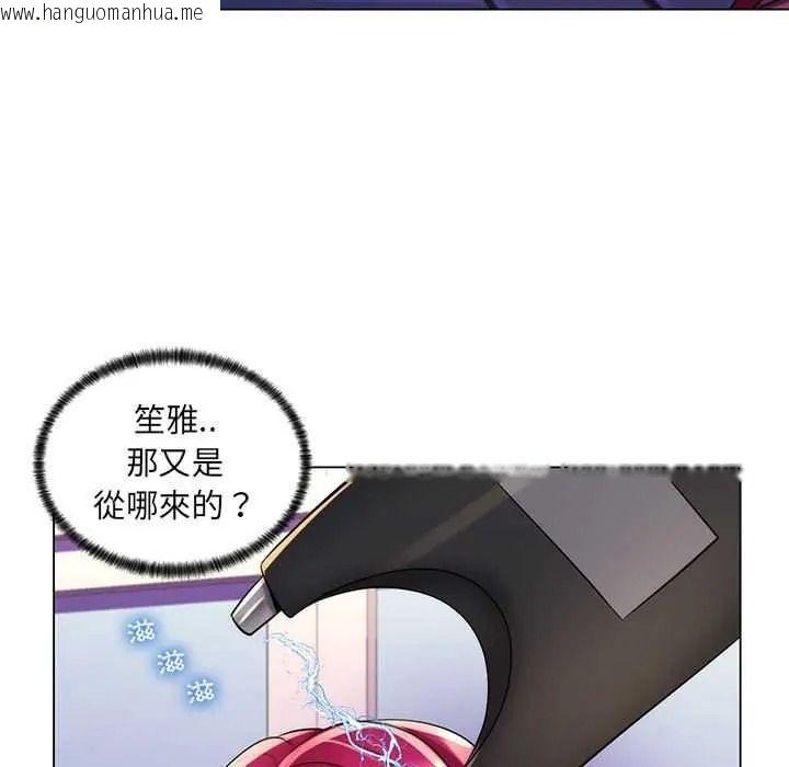 韩国漫画脱序教师韩漫_脱序教师-第28话在线免费阅读-韩国漫画-第53张图片