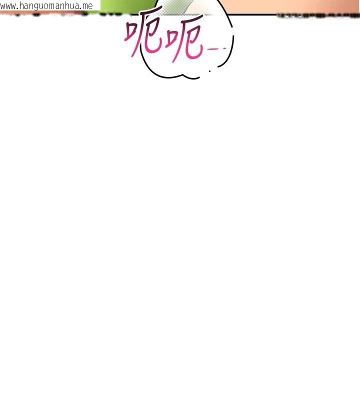 韩国漫画斯文坏猫猫韩漫_斯文坏猫猫-第16话-我只是想和你做爱在线免费阅读-韩国漫画-第158张图片