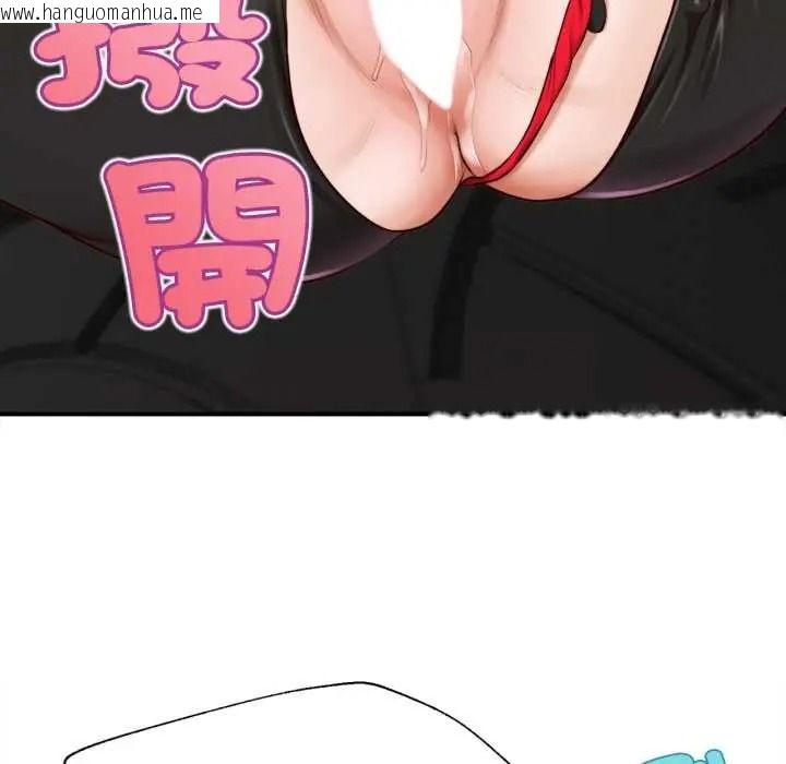 韩国漫画无限轮回的一天韩漫_无限轮回的一天-第26话在线免费阅读-韩国漫画-第85张图片