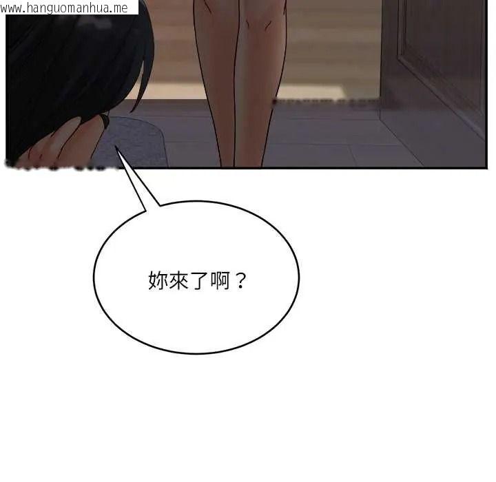 韩国漫画小吃摊的火辣老板娘韩漫_小吃摊的火辣老板娘-第20话在线免费阅读-韩国漫画-第115张图片
