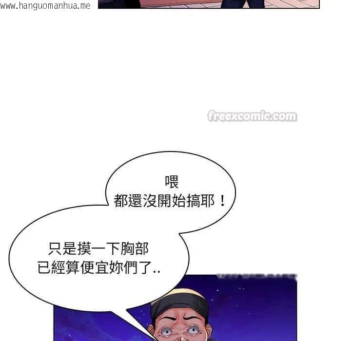 韩国漫画脱序教师韩漫_脱序教师-第28话在线免费阅读-韩国漫画-第15张图片