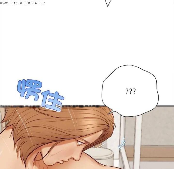 韩国漫画无限轮回的一天韩漫_无限轮回的一天-第26话在线免费阅读-韩国漫画-第41张图片
