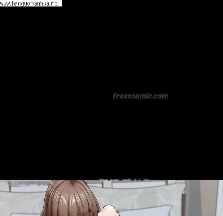 韩国漫画梦幻家教韩漫_梦幻家教-第20话在线免费阅读-韩国漫画-第105张图片