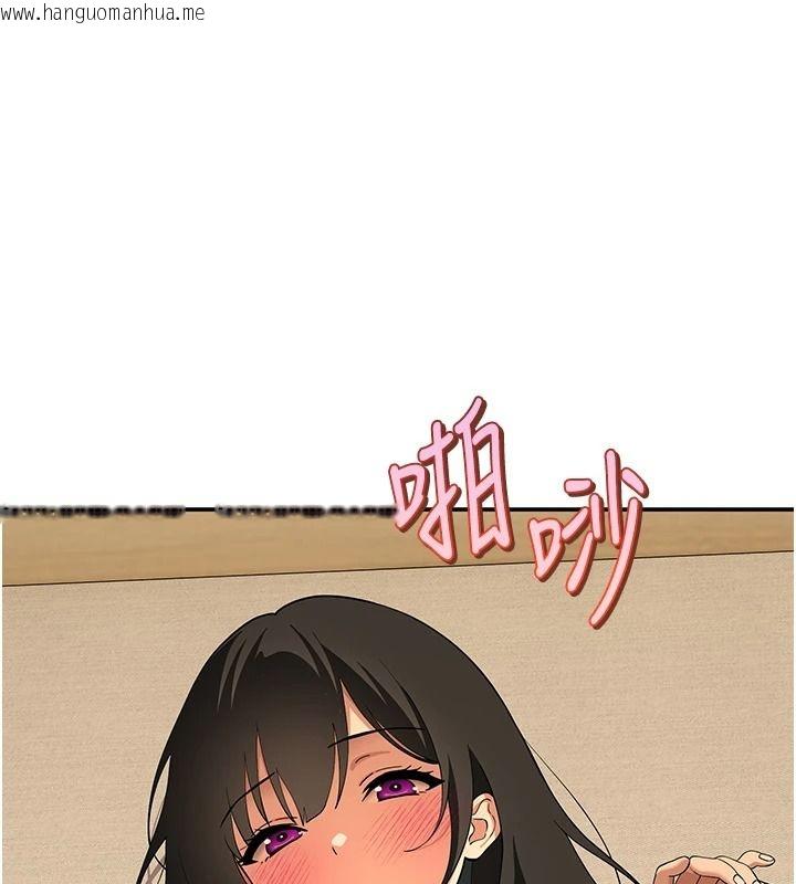 韩国漫画斯文坏猫猫韩漫_斯文坏猫猫-第16话-我只是想和你做爱在线免费阅读-韩国漫画-第138张图片