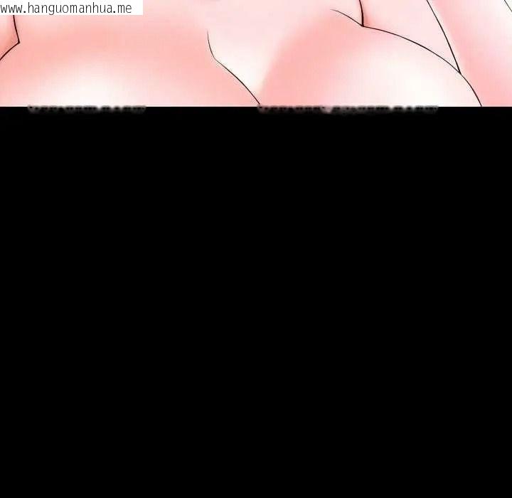韩国漫画梦幻家教韩漫_梦幻家教-第20话在线免费阅读-韩国漫画-第73张图片