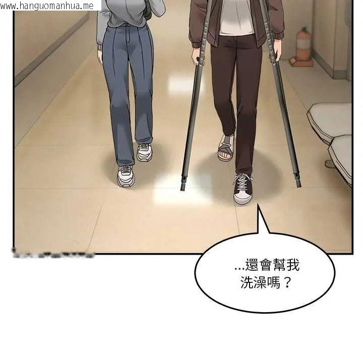 韩国漫画男人止步韩漫_男人止步-第72话在线免费阅读-韩国漫画-第14张图片