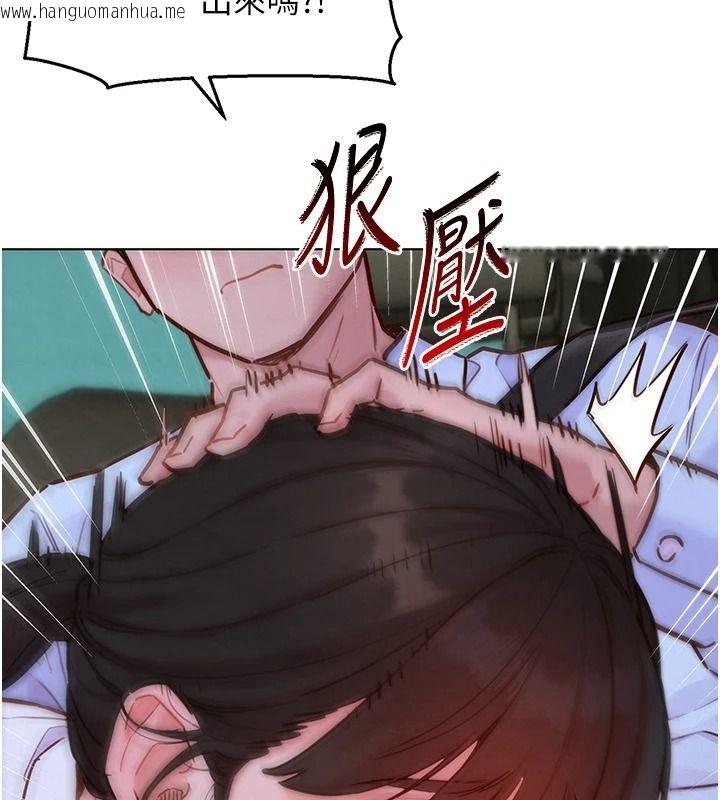 韩国漫画她们的最爱.ZIP韩漫_她们的最爱.ZIP-第21话-共赴神秘任务在线免费阅读-韩国漫画-第32张图片