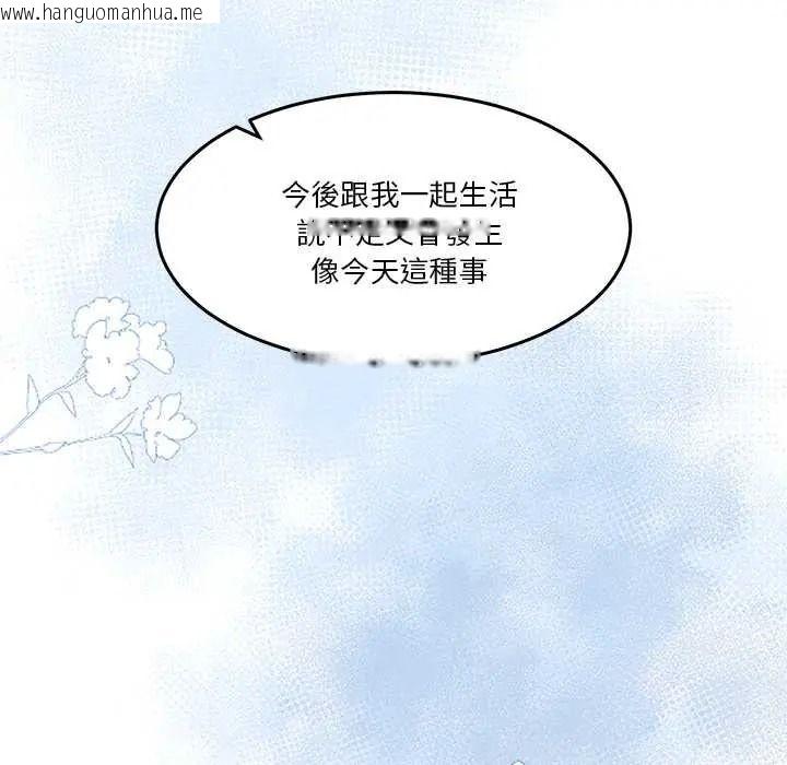 韩国漫画男人止步韩漫_男人止步-第72话在线免费阅读-韩国漫画-第197张图片