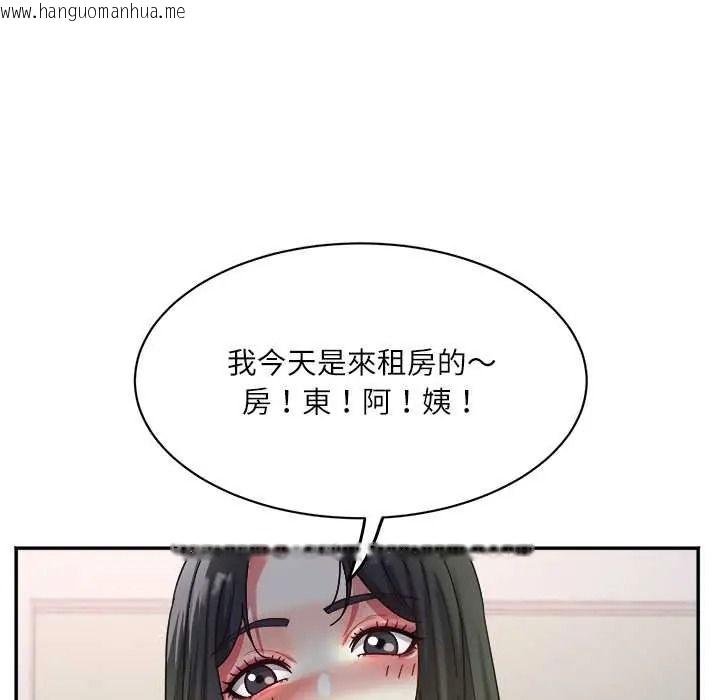 韩国漫画小吃摊的火辣老板娘韩漫_小吃摊的火辣老板娘-第20话在线免费阅读-韩国漫画-第23张图片