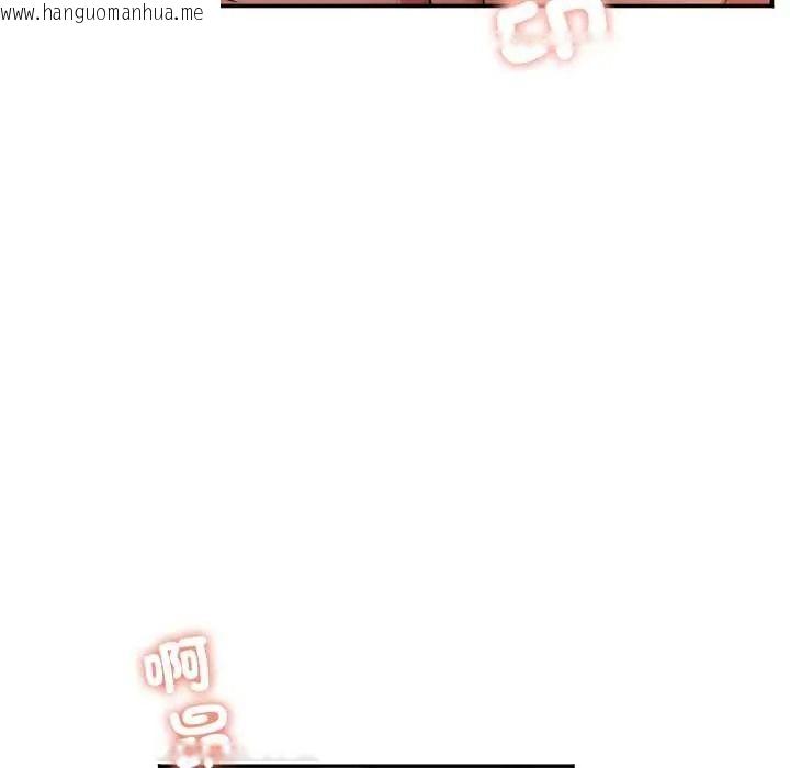 韩国漫画小吃摊的火辣老板娘韩漫_小吃摊的火辣老板娘-第20话在线免费阅读-韩国漫画-第132张图片