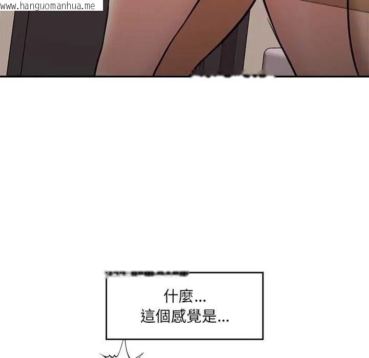 韩国漫画催眠手机韩漫_催眠手机-第86话在线免费阅读-韩国漫画-第124张图片