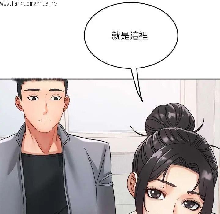 韩国漫画小吃摊的火辣老板娘韩漫_小吃摊的火辣老板娘-第20话在线免费阅读-韩国漫画-第77张图片