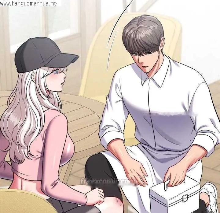 韩国漫画不一样的甜点韩漫_不一样的甜点-第16话在线免费阅读-韩国漫画-第165张图片