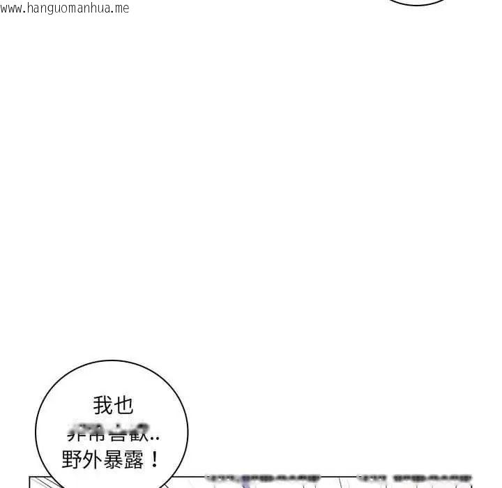 韩国漫画脱序教师韩漫_脱序教师-第28话在线免费阅读-韩国漫画-第86张图片