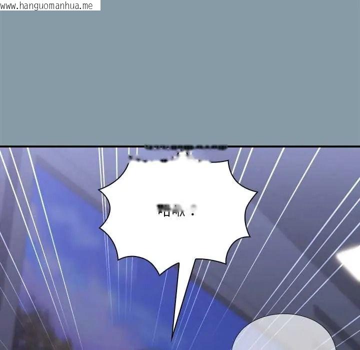 韩国漫画扑通扑通终极密码韩漫_扑通扑通终极密码-第33话在线免费阅读-韩国漫画-第40张图片