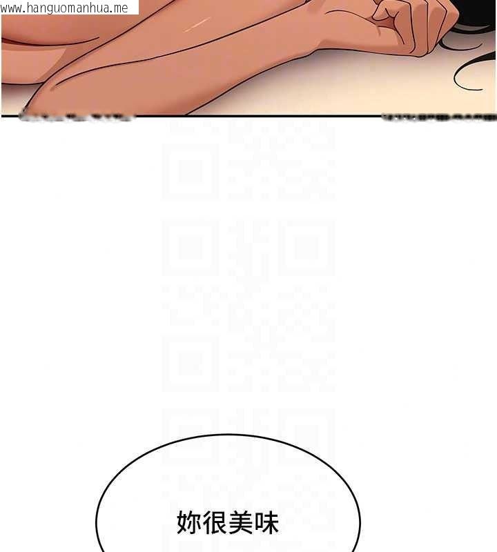 韩国漫画斯文坏猫猫韩漫_斯文坏猫猫-第16话-我只是想和你做爱在线免费阅读-韩国漫画-第143张图片