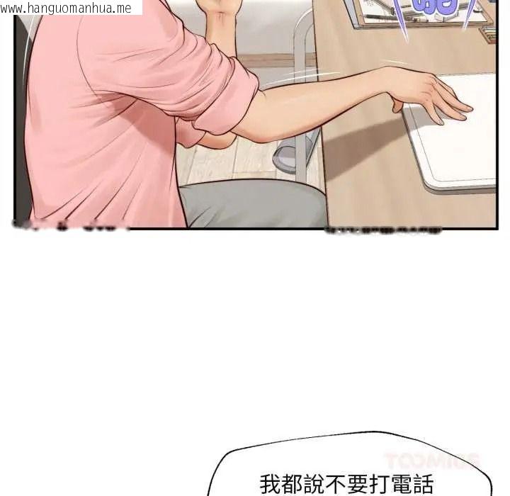 韩国漫画无限轮回的一天韩漫_无限轮回的一天-第26话在线免费阅读-韩国漫画-第138张图片