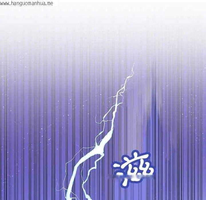 韩国漫画脱序教师韩漫_脱序教师-第28话在线免费阅读-韩国漫画-第42张图片