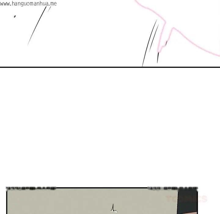 韩国漫画催眠手机韩漫_催眠手机-第86话在线免费阅读-韩国漫画-第12张图片