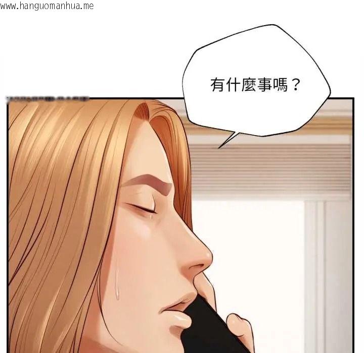 韩国漫画无限轮回的一天韩漫_无限轮回的一天-第26话在线免费阅读-韩国漫画-第143张图片