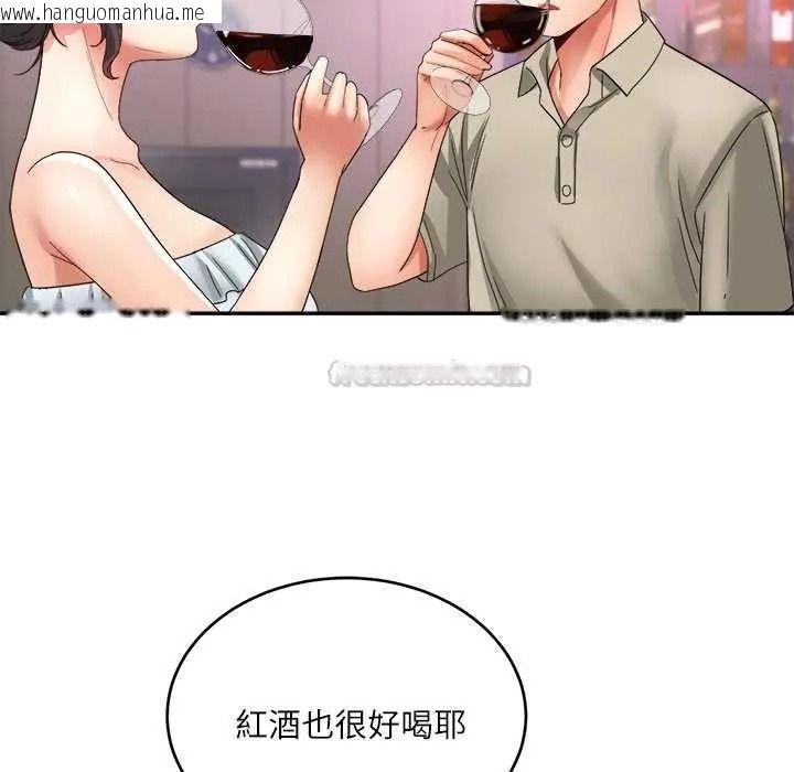 韩国漫画小吃摊的火辣老板娘韩漫_小吃摊的火辣老板娘-第20话在线免费阅读-韩国漫画-第90张图片