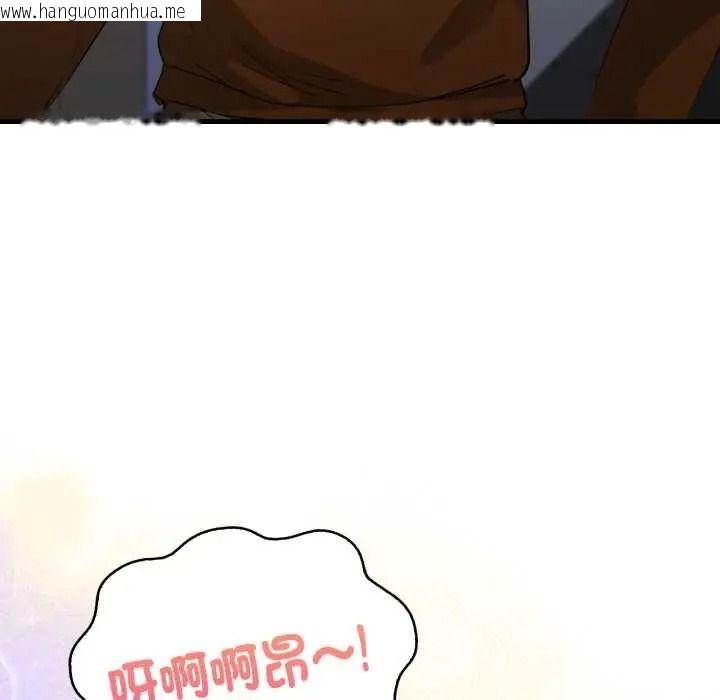 韩国漫画迟来的叛逆韩漫_迟来的叛逆-第20话在线免费阅读-韩国漫画-第46张图片