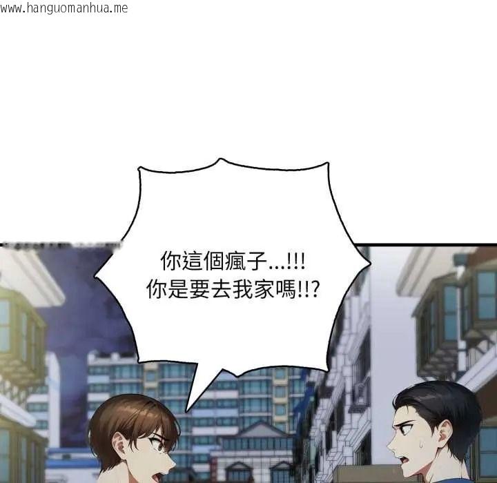 韩国漫画迟来的叛逆韩漫_迟来的叛逆-第20话在线免费阅读-韩国漫画-第25张图片
