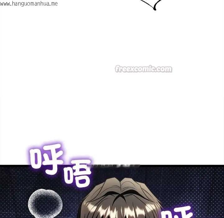 韩国漫画财富爱情二选一韩漫_财富爱情二选一-第24话在线免费阅读-韩国漫画-第120张图片