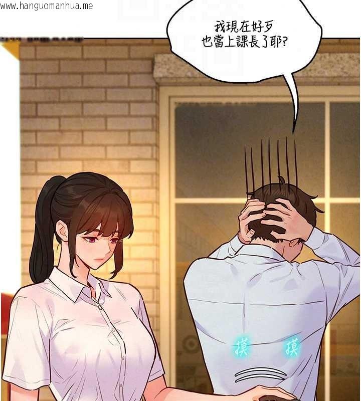 韩国漫画她们的最爱.ZIP韩漫_她们的最爱.ZIP-第21话-共赴神秘任务在线免费阅读-韩国漫画-第122张图片