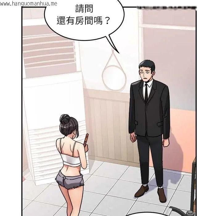 韩国漫画小吃摊的火辣老板娘韩漫_小吃摊的火辣老板娘-第20话在线免费阅读-韩国漫画-第55张图片