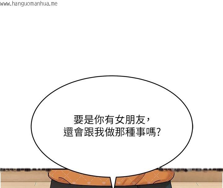 韩国漫画斯文坏猫猫韩漫_斯文坏猫猫-第16话-我只是想和你做爱在线免费阅读-韩国漫画-第56张图片